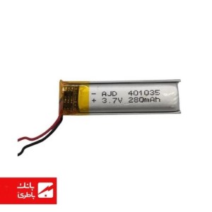 باتری لیتیوم‌پلیمر 401035 ظرفیت 250 میلی‌آمپرساعت