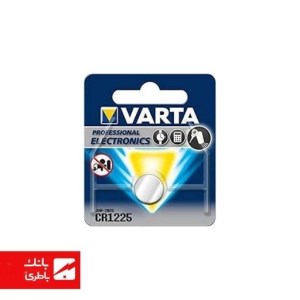 باتری لیتیوم سکه ای CR1225 وارتا