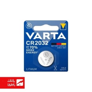 باتری لیتیوم سکه ای CR2032 وارتا