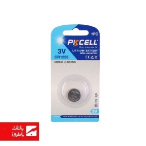 باتری لیتیوم سکه ای CR1225 پی کی سل