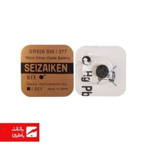 باتری سکه ای ساعت SR626 سیزیکن
