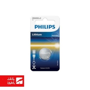 باتری لیتیوم سکه ای CR2016 فیلیپس