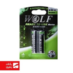 باتری نیکل متال قلمی ولف 2300 میلی آمپرساعت بسته 2 عددی