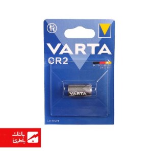 باتری لیتیوم CR2 وارتا