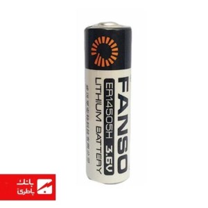 باتری لیتیوم قلمی ER14505 فانسو