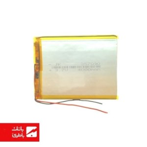باتری لیتیوم پلیمر 357090 ظرفیت 4000 میلی آمپرساعت