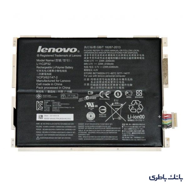 باطری تبلت لنوو Note S6000 با کد فنی L11C2P32