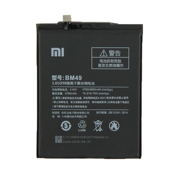 باتری گوشی شیائومی Mi Max با کد فنی BM49