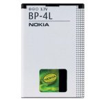 باطری موبایل نوکیا N97