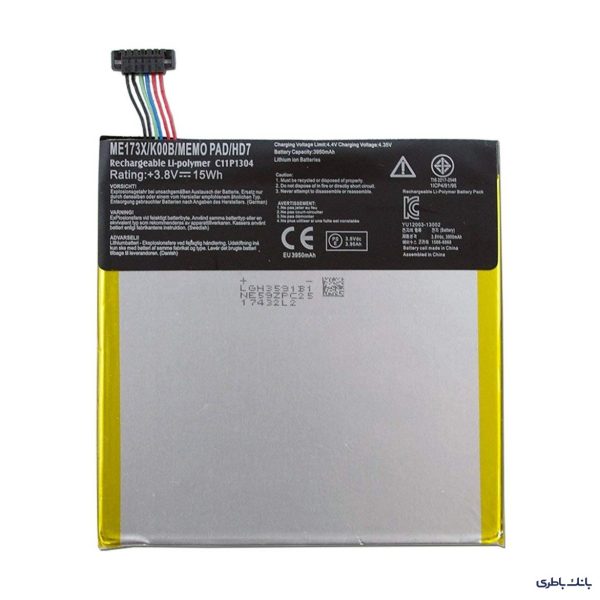 باطری تبلت ایسوس MEMOPAD 7 HD با کد فنی C11P1304