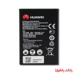 باتری مودم هوآوی 4G Lte WIFI-بانک باطری